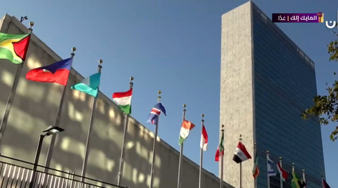 الخامسة في مكان صورة