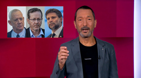 מהצד השני עם גיא זהר | 02.10.25 מהצד השני עם גיא זהר | 02.10.25