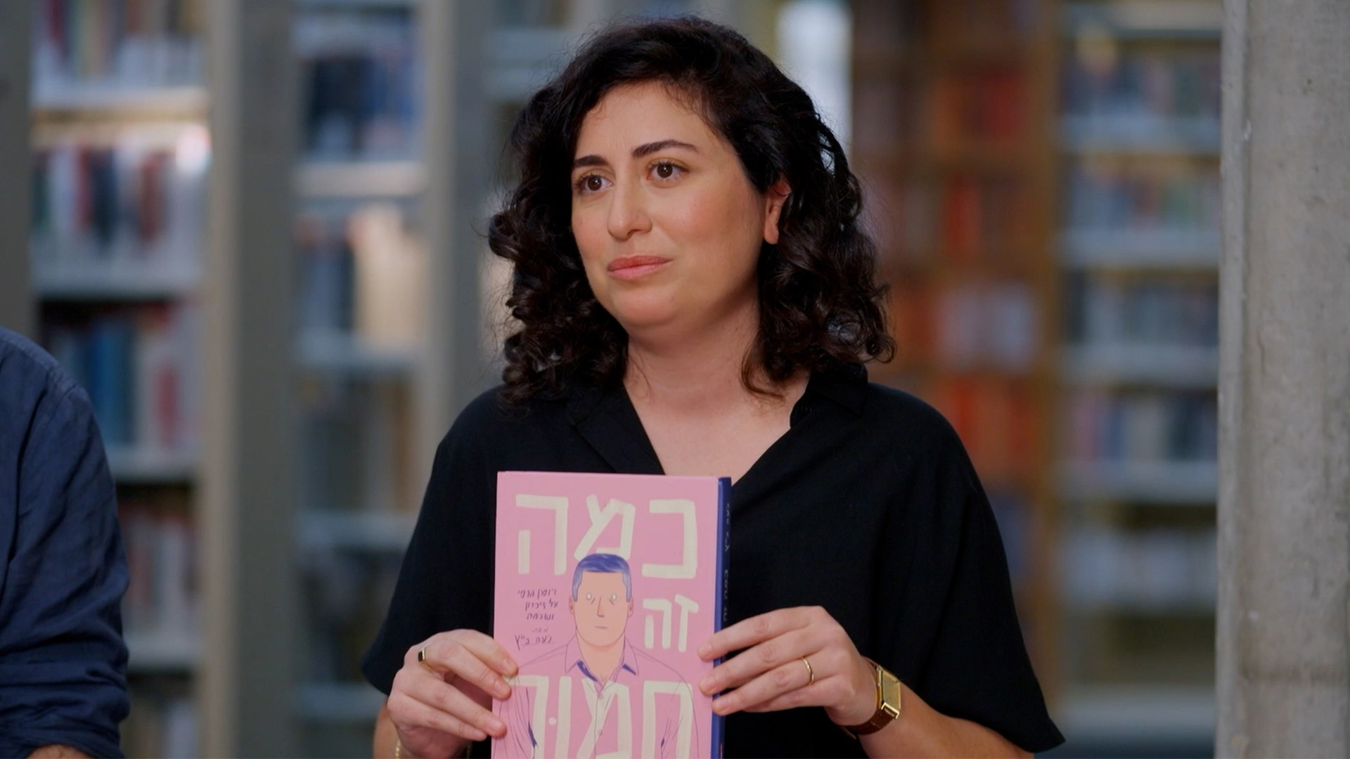 שיר ראובן | "כמה זה חמור"