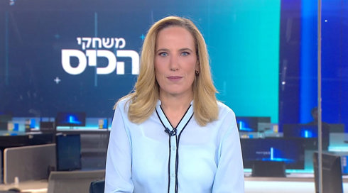 משחקי הכיס | 10.04.25