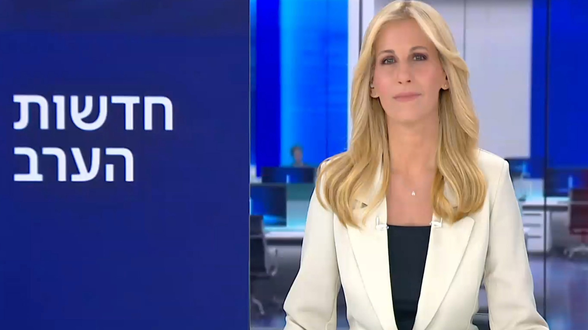 חדשות הערב | 30.09.24