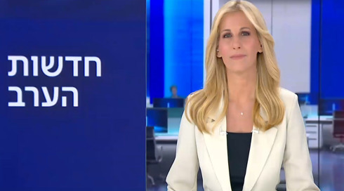 חדשות הערב | 30.09.24.כאן חדשות חדשות הערב | 30.09.24