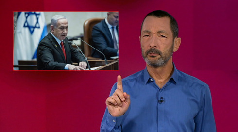 מהצד השני עם גיא זהר | 11.06.25