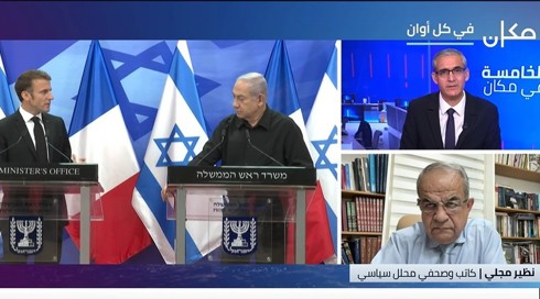 الخامسة في مكان