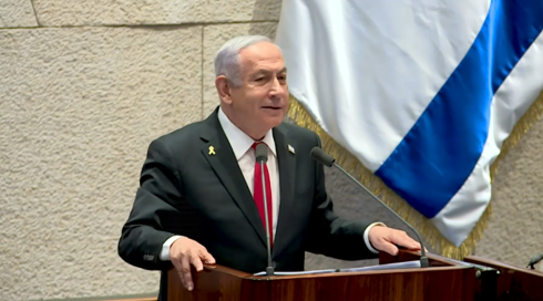 نتنياهو خطاب