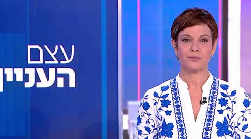 עצם העניין | 22.06.22