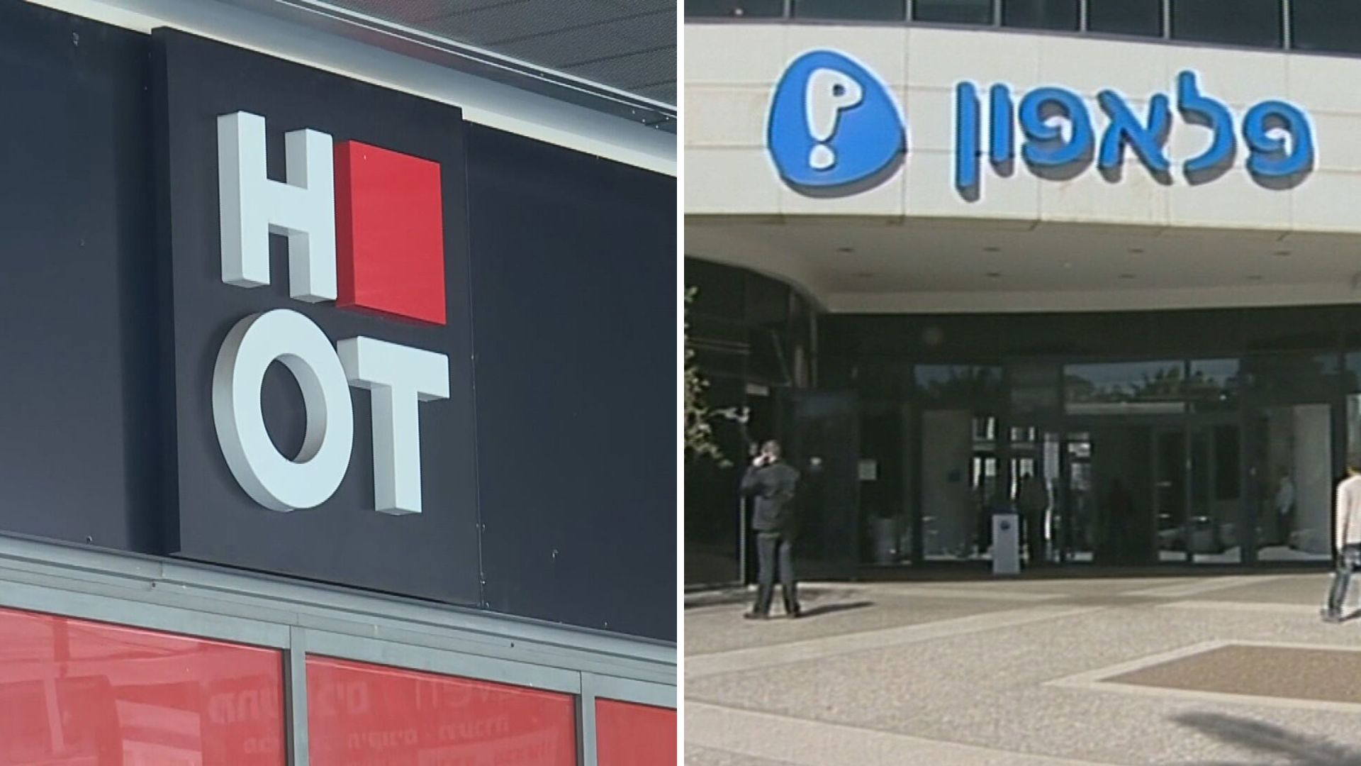 פלאפון וחברת הוט מובייל