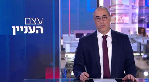 עצם העניין | 23.10.22