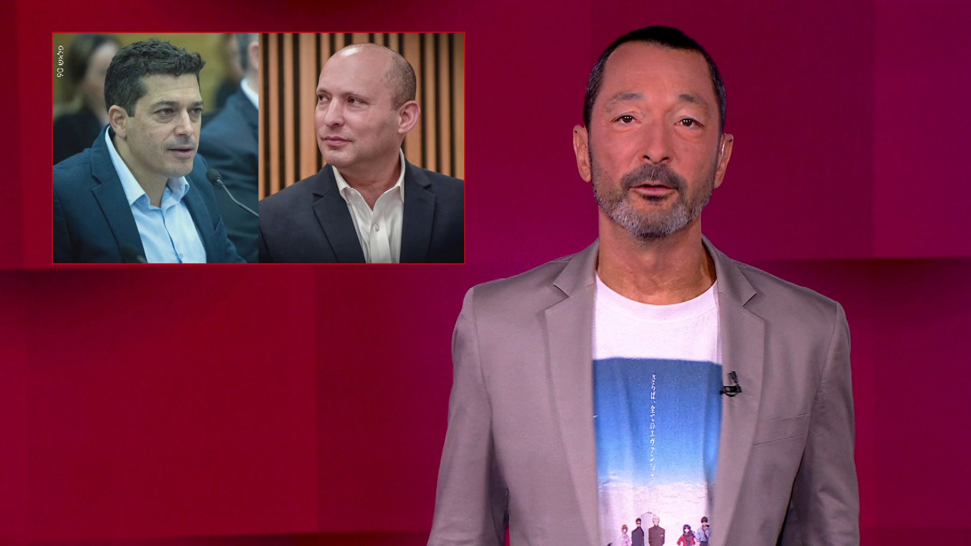 מהצד השני עם גיא זהר | 17.11.25