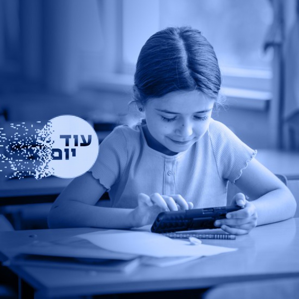 קטינים ברשת ריבועי 151225