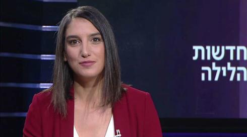 חדשות הלילה | 11.11.19