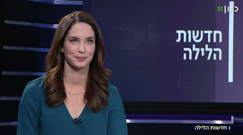 חדשות הלילה | 25.02.19