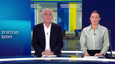 מהדורת חמש | 09.04.23