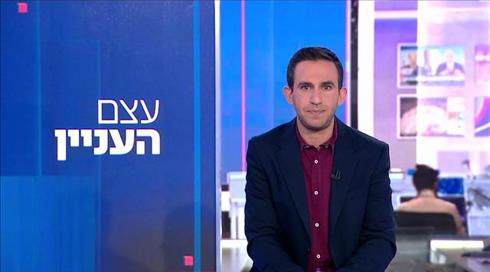 עצם העניין | 07.06.21