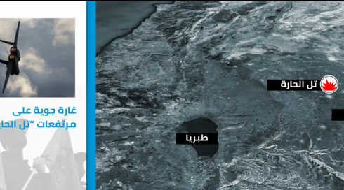 موقع القصف في جنوب سوريا