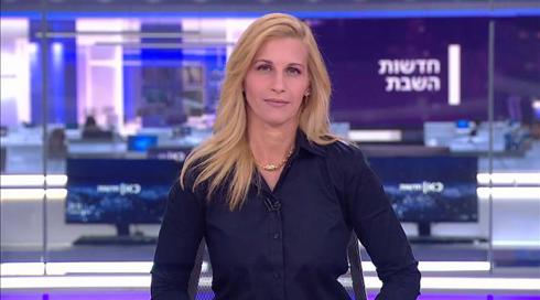 חדשות השבת | 23.10.21