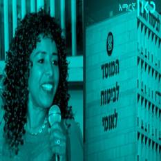 שרה