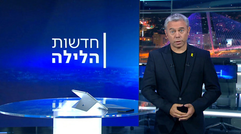 חדשות הלילה | 17.07.24