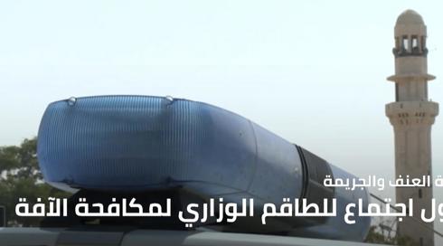 النشرة المسائية مع سماح حسنين-بكرية 3.10.2021