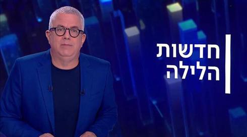 חדשות הלילה | 20.10.21
