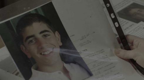 תיק נעדר | פרק  2 - החיפושים