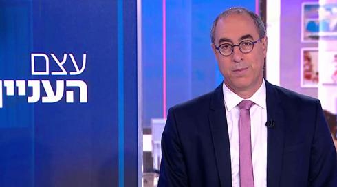 עצם העניין | 20.02.22