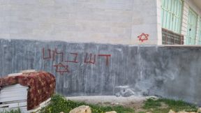 גרפיטי שרוסס נגד אבי בלוט