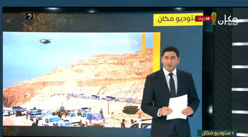 نايف سارجي
