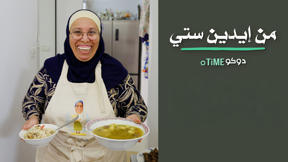 من ايدين ستي ميسر