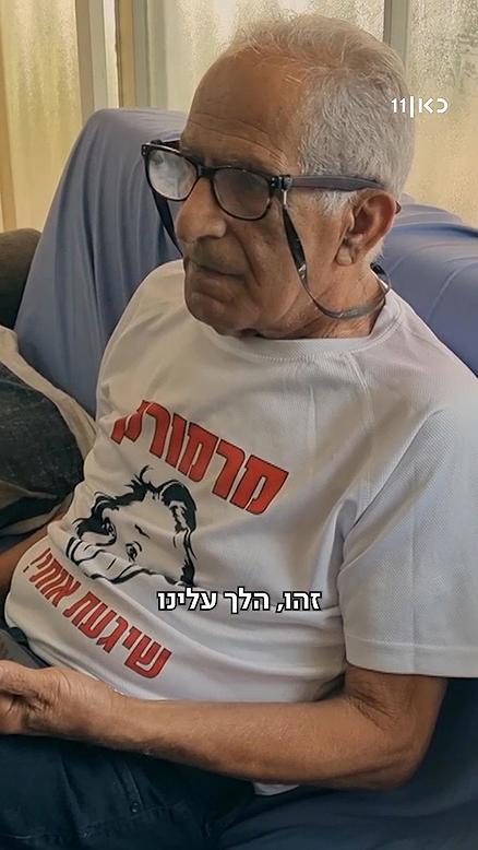 הדרבי האחרון.כאן