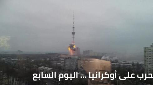المسائية روسيا 