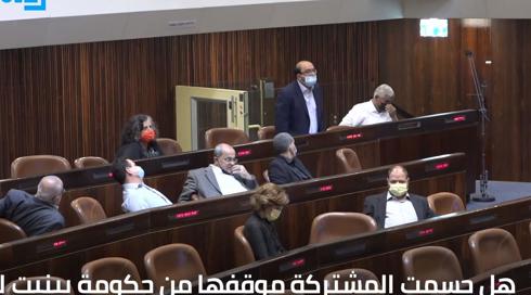 الخامسة في مكان