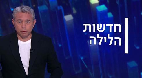 חדשות הלילה | 15.08.22