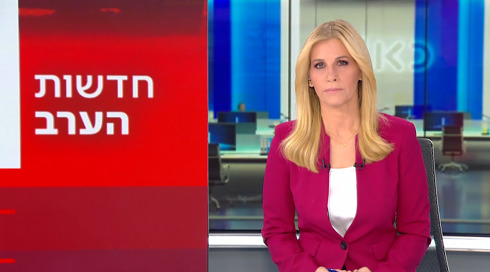 חדשות הערב | 28.02.24.חדשות הערב | 28.02.24 חדשות הערב | 28.02.24