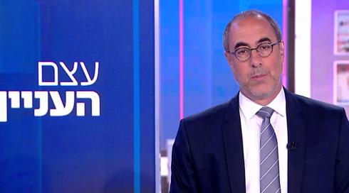עצם העניין | 09.05.22