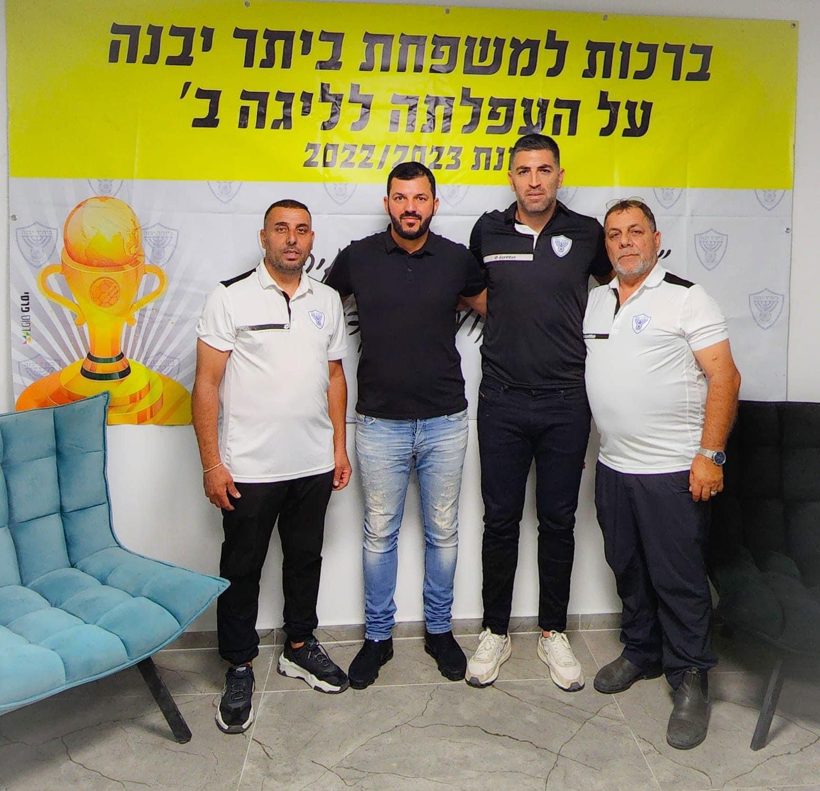 שמעון אלקבץ מונה למאמן בית״ר יבנה