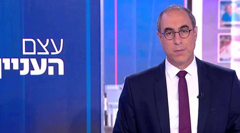 עצם העניין | 19.10.21