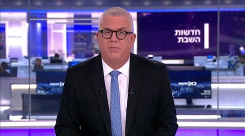חדשות השבת | 11.09.21