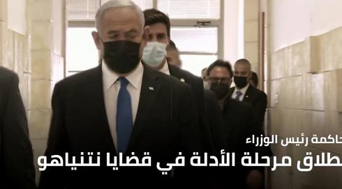 النشرة لمسائية 5.4