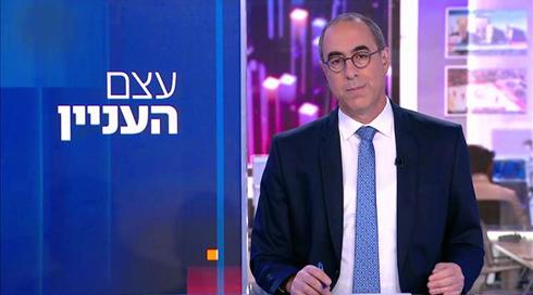 עצם העניין | 22.11.21
