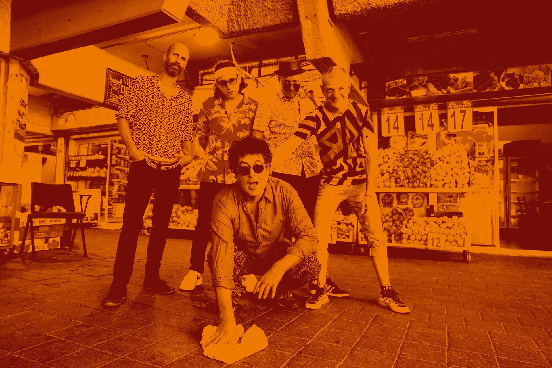 השמחות בפרק גימל