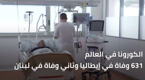 النشرة المسائية