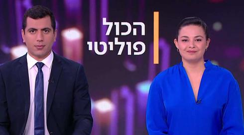 הכול פוליטי | 30.04.22