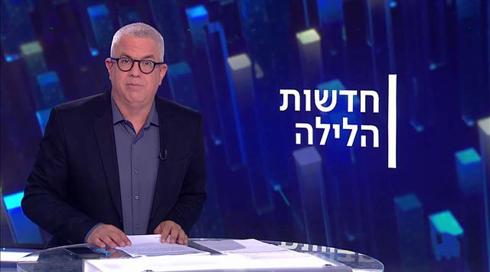 חדשות הלילה | 27.10.21