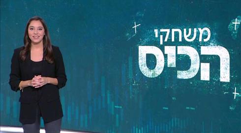 משחקי הכיס | 01.06.20