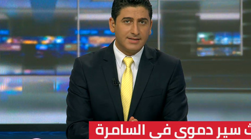 نشرة الاخبار المسائية 19.07.2017