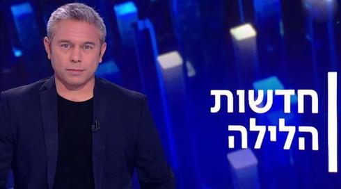 חדשות הלילה | 12.11.20