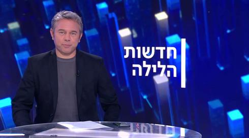 פוש שמיים פתוחים עם כיתוב