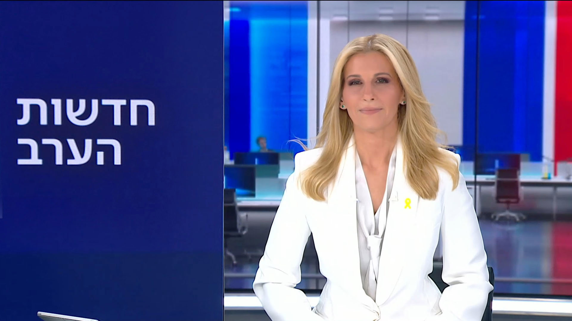 חדשות הערב | 05.11.24