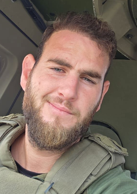 אייל אוריאל ביאנקו